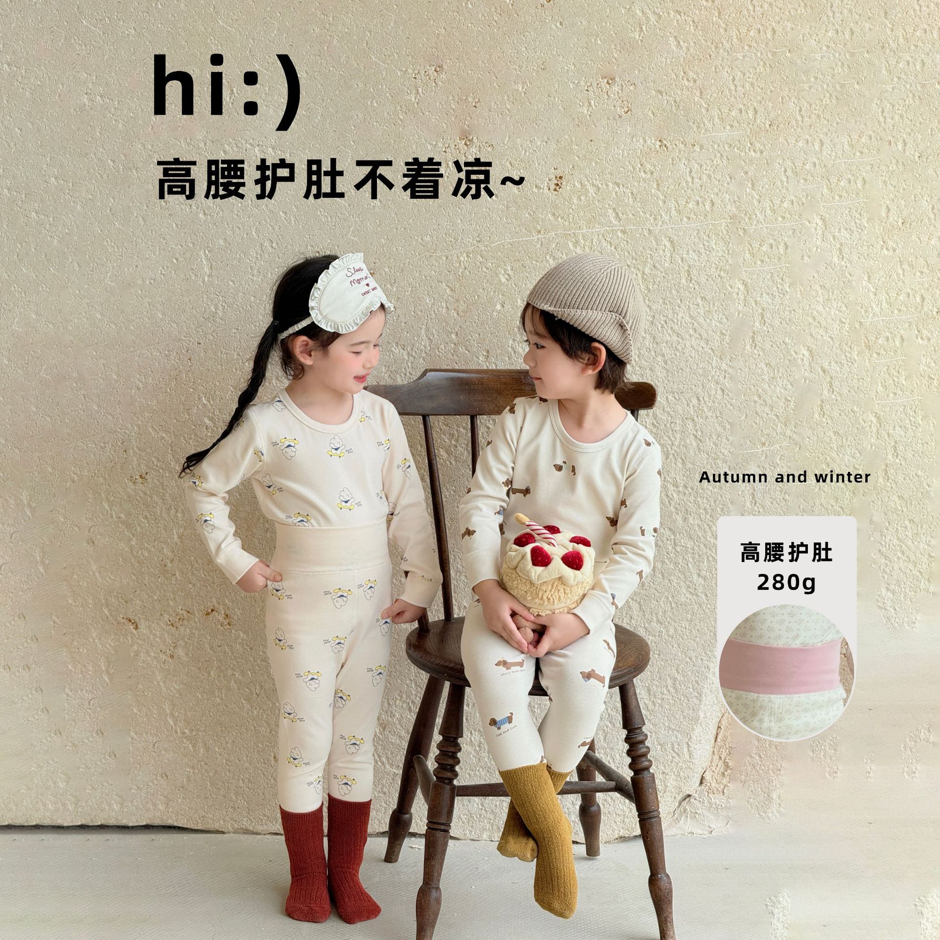 秋冬宝宝高腰护肚神器儿童睡衣纯棉a类女童分体保暖婴儿秋衣套装