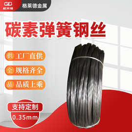 厂家批发72A高碳钢线035mm碳素弹簧钢丝用于压簧扭簧碳素