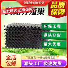 批发黄鳝巢穴鳝巢人工养殖巢塑料黄鳝窝蚂蟥水蛭板养殖设备塑料蜂