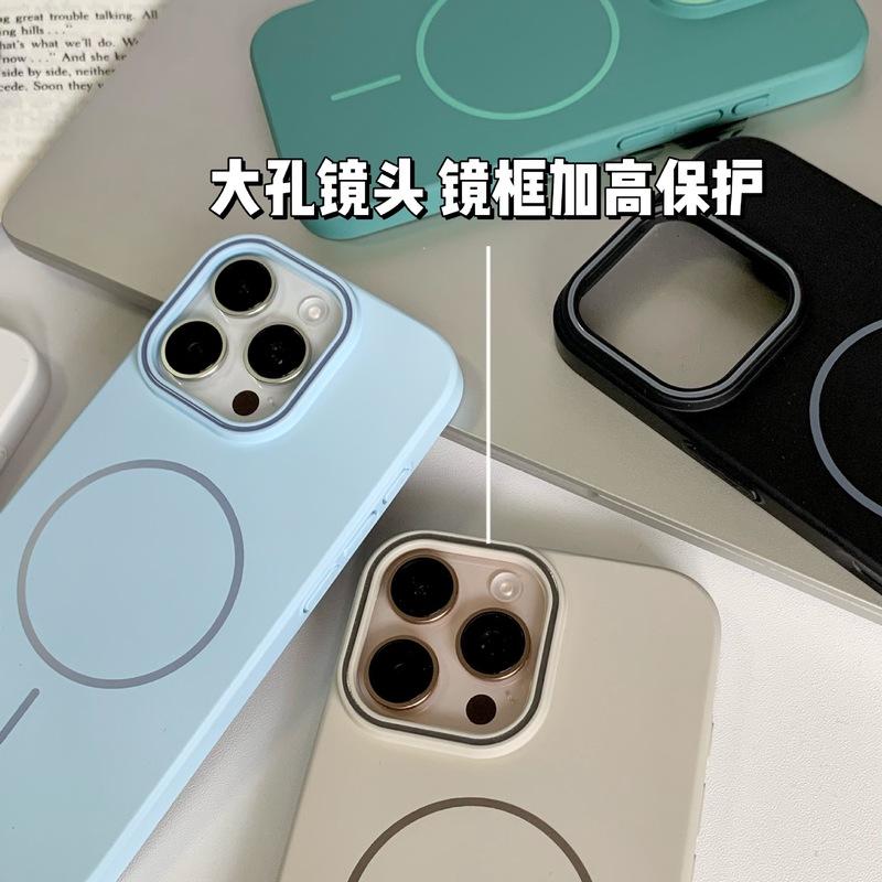 简约磨砂适用iPhone16pro手机壳肤感细圈磁吸苹果15pro防摔保护套|undefined