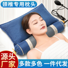 艾草护颈枕家用颈椎枕头睡觉专用充气加热可拆卸圆柱枕厂家批发