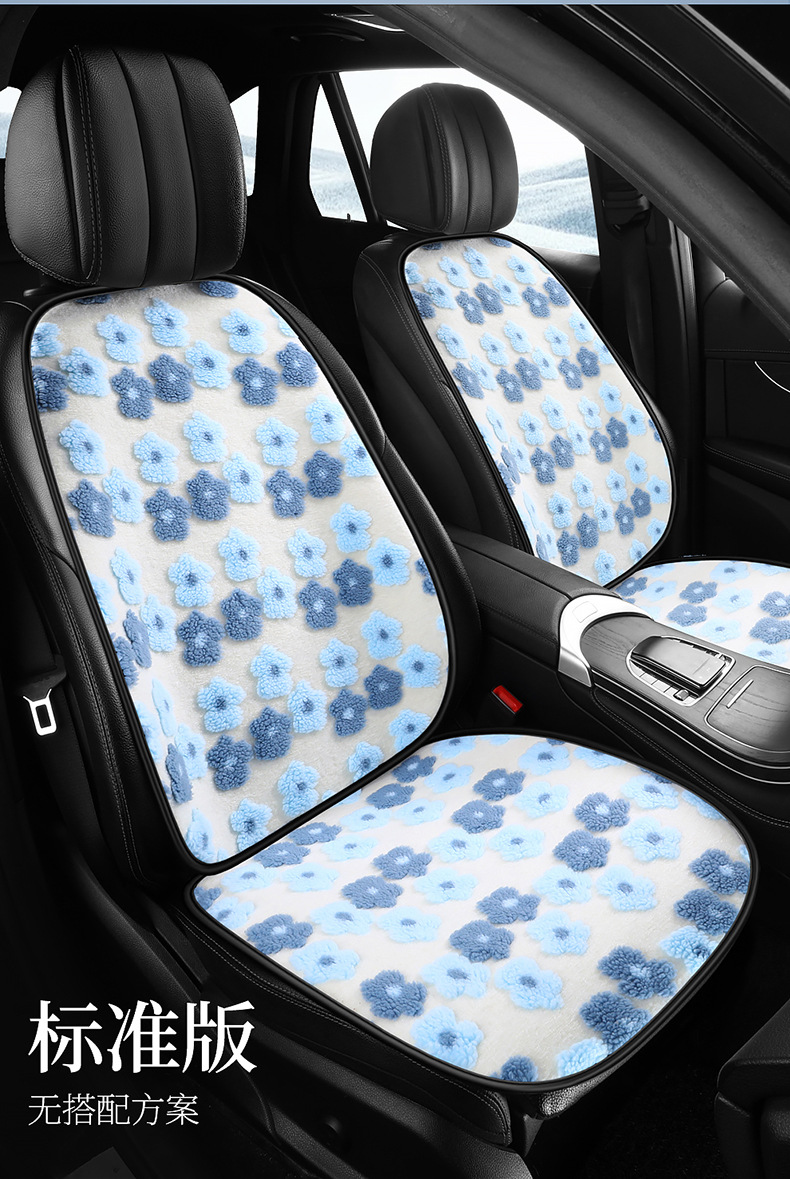 Warm Car Seat Cushion, Lamb Wool, Cute 3D Flower Design, Seven-Piece Set, Three-Piece Set, Small Square Cushion, Wholesale, Thickened and Warm