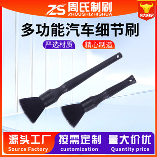 Multi-Functional Car Detailing Brush, Makeup Brush, Tire Brush, Cleaning Brush, Car Interior Soft Brush, Car Use