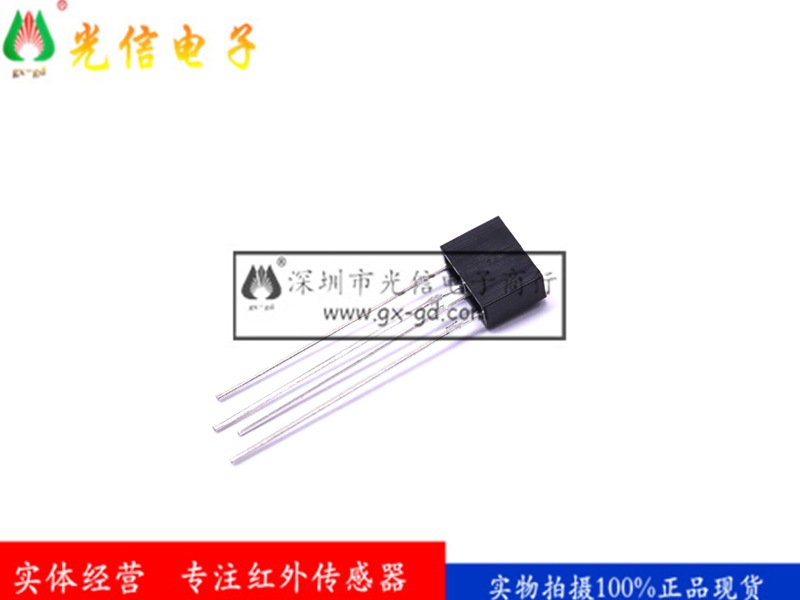 光电传感器 ST168 用途：IC卡电度表脉冲数据采样 水表数据采集.