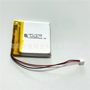 3.7V 聚合物鋰電池 604040 624038 1000mAh 可加插頭 NTC 噴碼