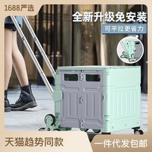 严选买菜车小拉车摆摊推车爬楼野餐户外露营手拉车超市折叠购物车