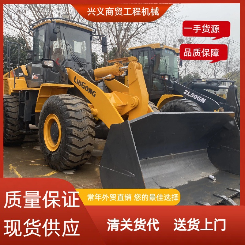 外贸直销 装载机ZL50GN XE750 柳工856H柳工856 柳工833 临工95