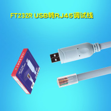 usb�Dconsole�{ԇ��RJ45��h3c�m����A��˼�ƽ��Q�CUSB���ڿ��ƾ�