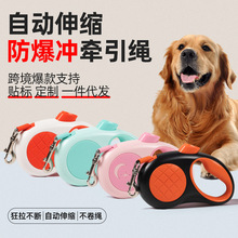 狗狗牵引绳自动可伸缩防挣脱防爆冲遛狗绳子狂拉不断猫狗宠物用品