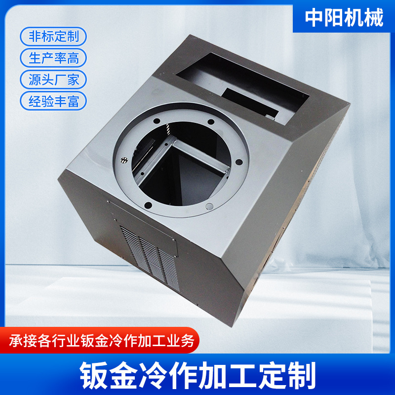 精密机械设备加工销售医疗器械 环保设备除尘器 多媒体箱体外壳