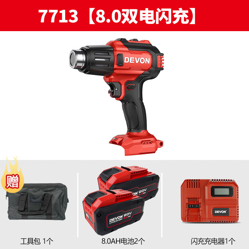 Dos velocidades de regulación de temperatura y carga de la pistola de aire caliente industrial de litio, pistola de aire caliente eléctrica de película retráctil de calor del automóvil, pistola de asado eléctrica 77 image 18