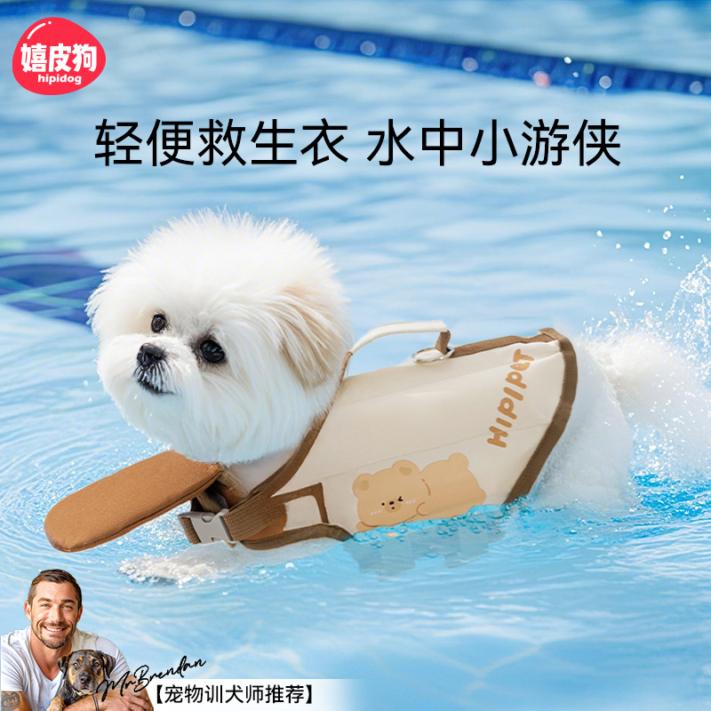 Comercio exterior transfronterizo verano simple oso lindo perro chaleco salvavidas perro pequeño traje de baño de peluche ropa de natación para mascotas