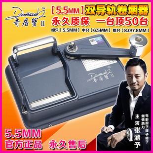 ?���|����5.5�քӾퟟ���p��܉�ퟟ�C�֓u������ �