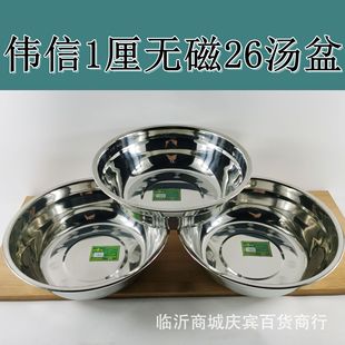 �o�Ų��P���1��o�żӺ�26cm���� ���ÈA�Μ���С�뜫��������