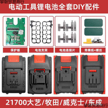 21700�늳��⚤ȫ��������o��M�b������늄ӹ���늳س�Ҏͨ��