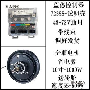 ��̫���{�¿�����7235S 7280S���ʿ�����ȫ�10��ʡ늰���̫��
