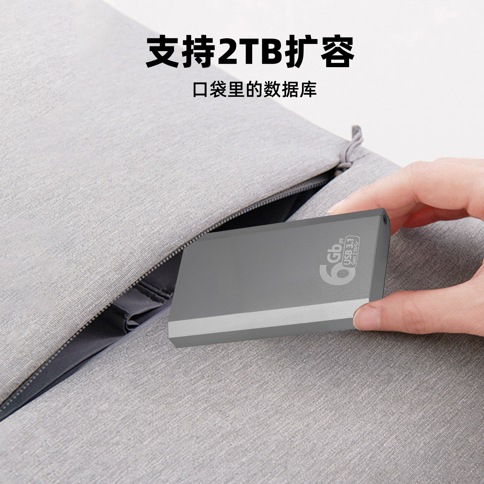 MSATA solid-state hard disk box Type C aluminum alloy mini USB3.1 external hard disk box 6Gbps high-speed transmission