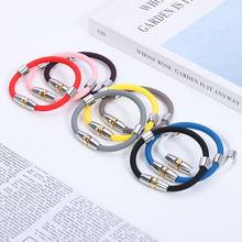 情侣款手腕带硅胶手链磁铁扣间色负离子能量平衡户外运动硅胶手环