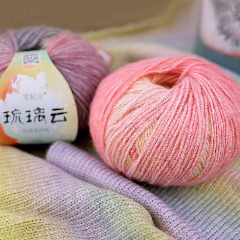 Xuefeier Glazed Cloud Cotton Nitrile Spray Yarn Handmade Gradient Color Cake Yarn Scarf Yarn Hat Yarn