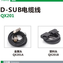 �Ӵ���DB�����^ ����ĸ ���������L�� 9�ͨ���B�Ӿ�QX201B-9���l