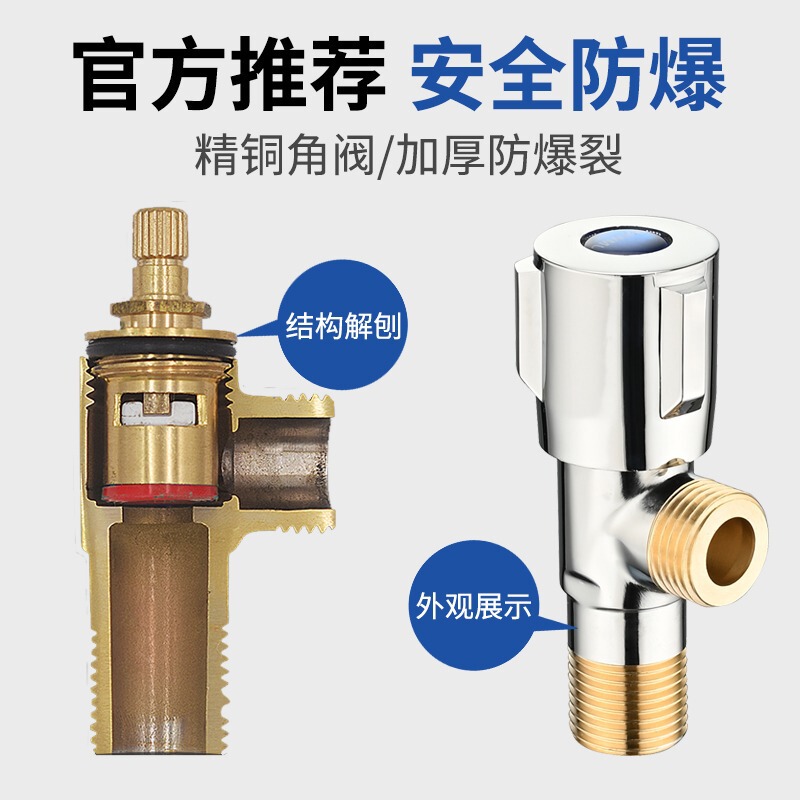 跨境全开大流量角阀全铜加厚4分冷热水燃气热水器通用球阀三角阀|undefined