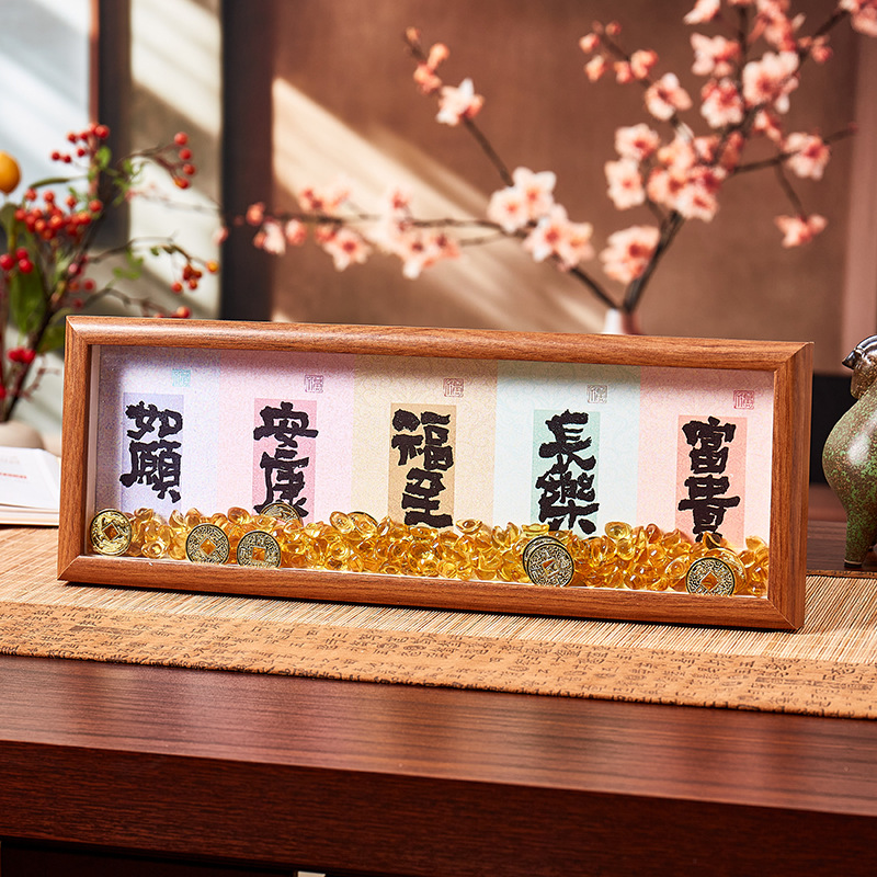 스타일 3 + 유리 잉곳 30개 + 구리 동전 5개