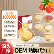 ��ʳ��C��OEM��N��ζ��C��������ʳ��Ҭ����ȴ����N�ƴ��ӹ�