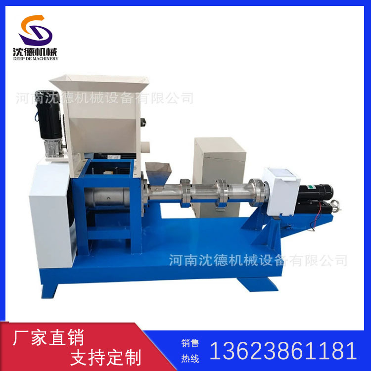 宠物猫粮饲料制作机 75型犬粮挤压膨化机 全自动膨化鱼饵生产线