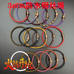 3mm�ַ�ˮ䓽z�K�m����ܼ����K�ɴ������D�\����QƤ�K���Kͬ��