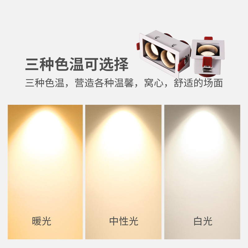 斗胆灯双頭led単頭三頭四頭角型埋め込み式天井灯網吊り天井防眩暈cobスポットライト|undefined