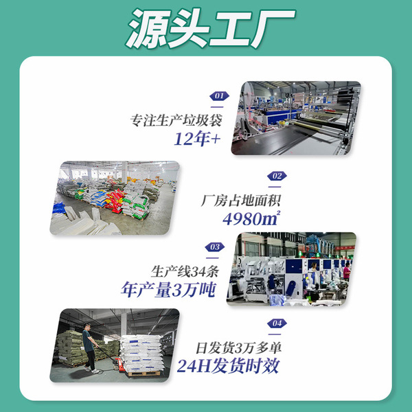 Handheld garbage bag for home use