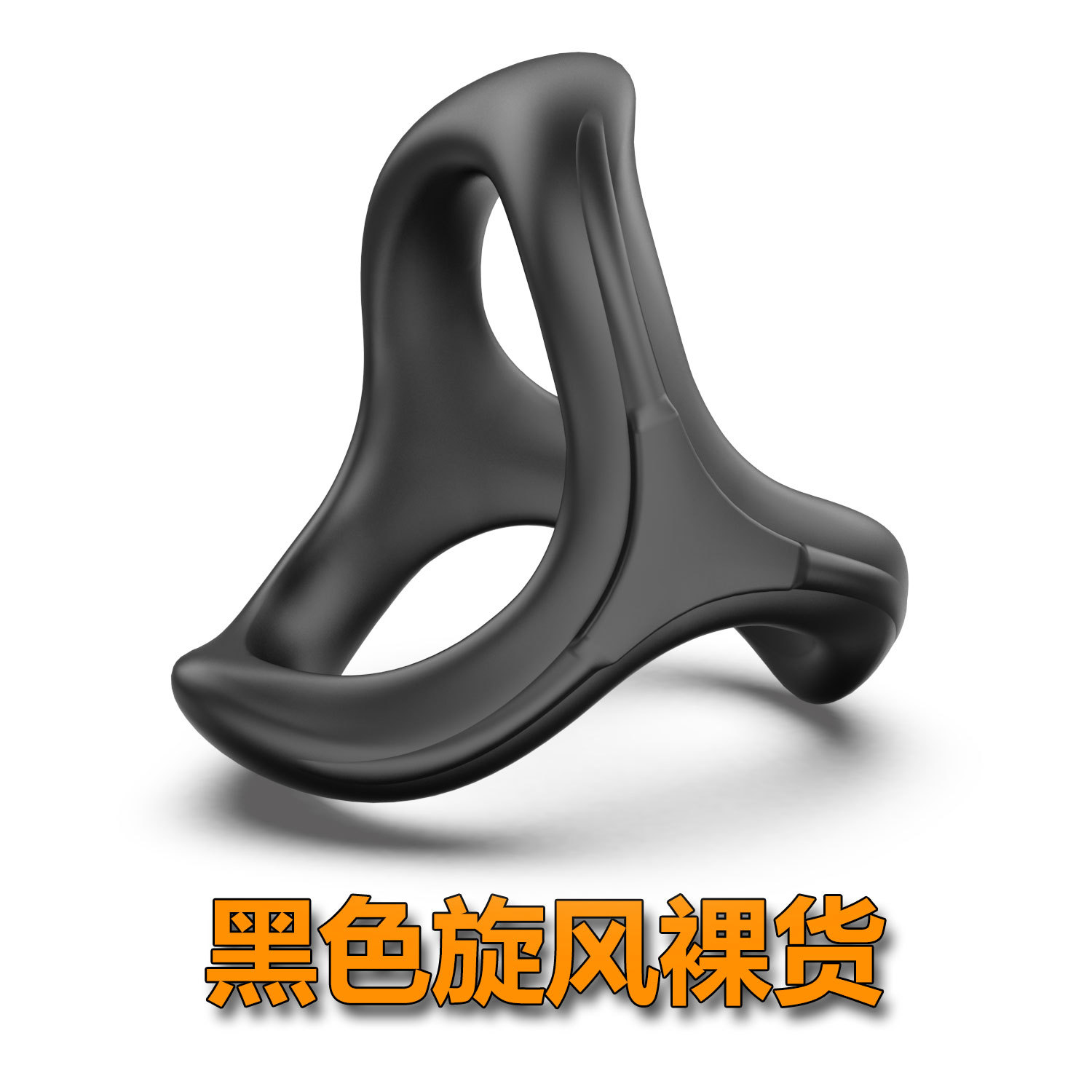 Venta caliente Super suave anillo de bloqueo de esperma de tres anillos de silicona líquida anillo de pene vinculante de triple raíz anillo de bloqueo completo anillo sexy