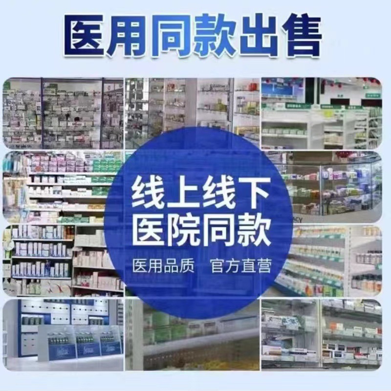 沈医堂华佗痔疮膏冷敷凝胶男女中英痔疮膏厂家|undefined