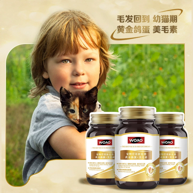 woao голубиное яйцо для красоты волос для кошек и собак, красота волос, красота волос, уход за кожей, облегчение для домашних животных, уменьшение выпадения волос, 120 капсул