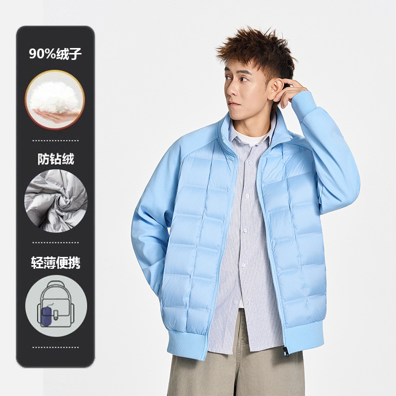 2025 New Winter Lightweight down Jacket 90 White Duck down Warm and Cold-Resistant Fashionable Versatile Men's Jacket