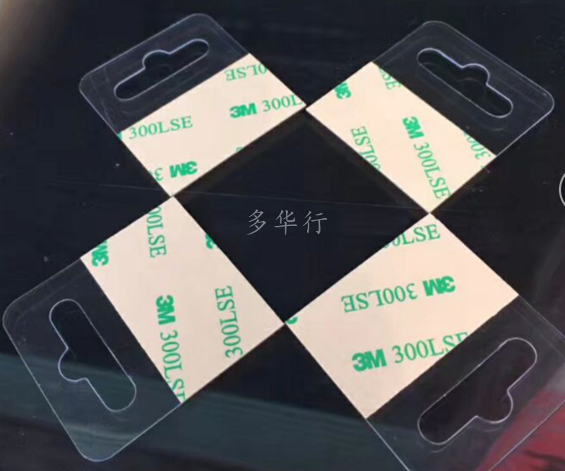 厂家供应PET PVC 飞机孔自粘挂钩 玩具彩盒礼品挂钩 透明强粘钩