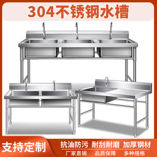 304���ò��P�ˮ�ۆ��p����ˮ����ϴ����ϴ���ʳ�ÏN���Ӻ�����