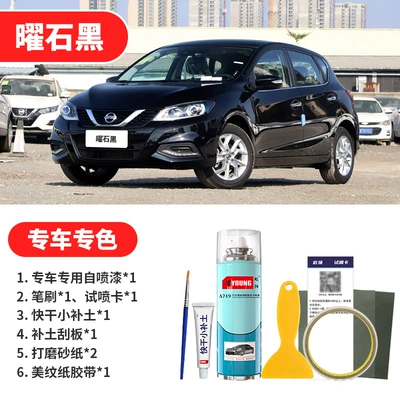 Avtomobil boya qələmləri – Car Paint Scratch Repair Emerald - obsidian-black-emergency-repair