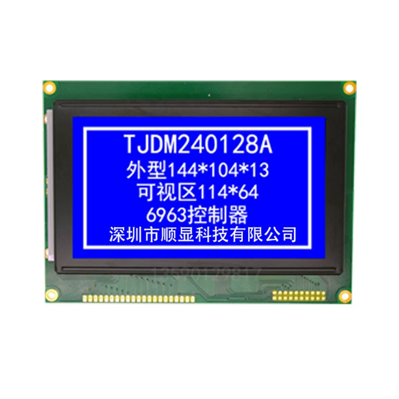 240*128 graphic dot matrix LCD module factory direct supply instrument panel STN wide temperature LCD screen controller 6963