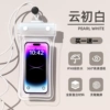 Buy 1 get 1★Four-fold seal★White【32-level waterproof_High-definition photo】