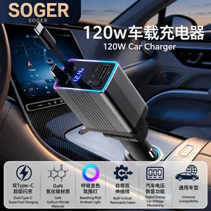Universal Gan Gallium Nitride Avtomobil Şarj Cihazı 120W Super Sürətli İkili Type-C