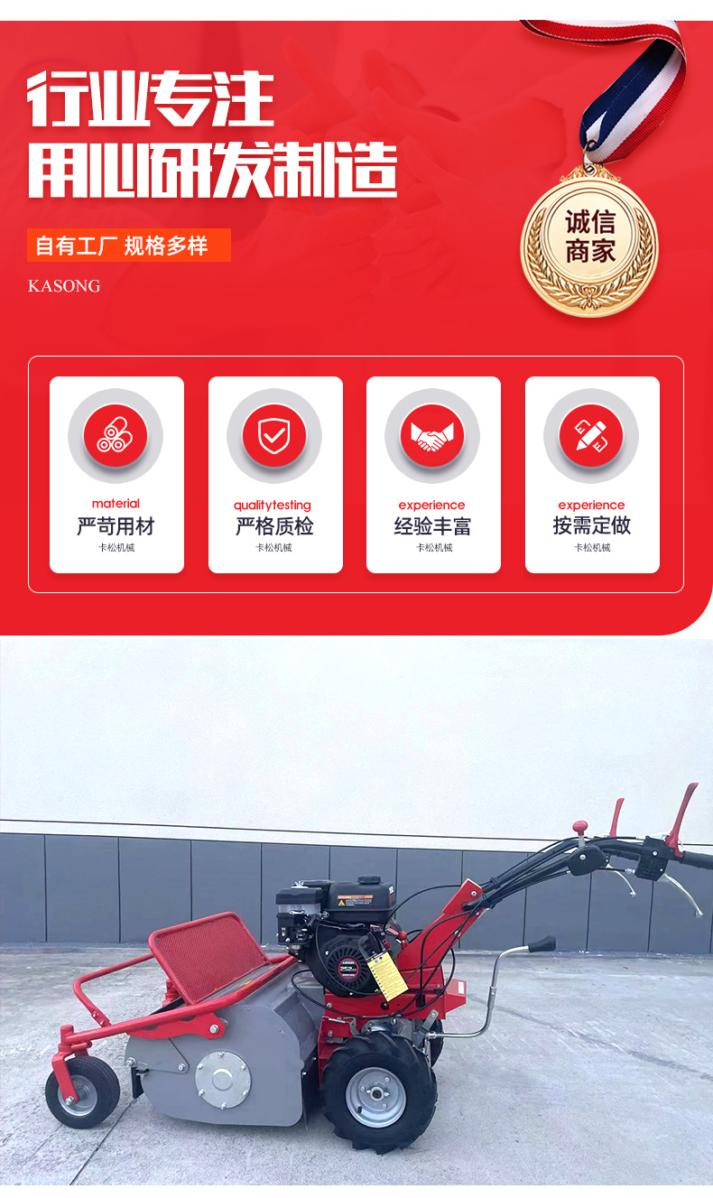 1割草機(jī)1_12.jpg