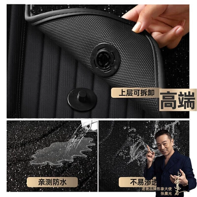 Foot pads are suitable for Changan Auchan Kesai 3 foot pads fully surrounded by 19 Star Blanket car mats [black and red (Ayaqaltılar (Kovriklər)) - black-and-red-leather-black-and-red-stretch-silk-double-layer