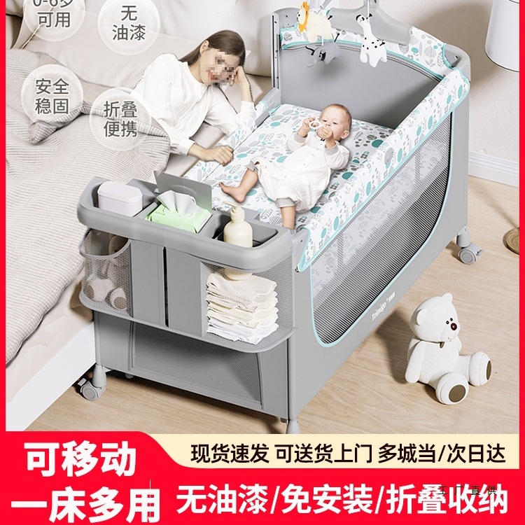 Crib Foldable Baby Multifunctional Cradle Bed Newborn Diaper Table Removable Splicing Large Bed