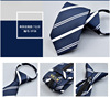 Tie with zipper, work suit, 7cm