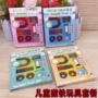 u型小学生教学科学吸铁石
