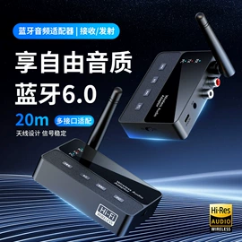 蓝牙适配器;转换器切换器;无线网卡
