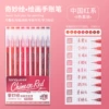 Chinese red series