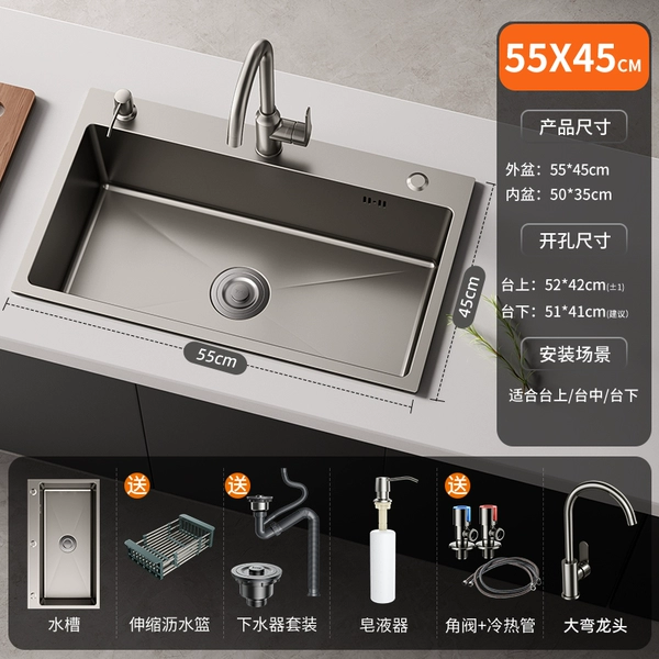 Βγγγγγδ55*45 sink (round faucet) βγγγγγδ