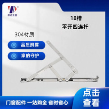 ���P䓻������B�Uƽ�_�����L�����_������18�۲��P�Ħ���q�